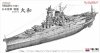 Pontos 70003R1 IJN Battleship Yamato 1941 1/700